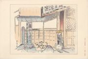 Kōdō (Gyōgan-ji) from the Picture Album of the Thirty-Three Pilgrimage Places of the Western Provinces